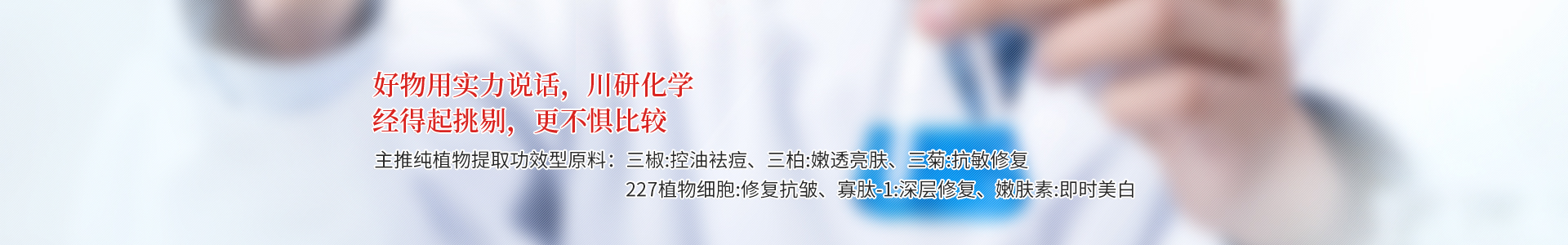 垃圾分类环保设备垃圾桶销售展示类网站模板(带手机端)-跟版网